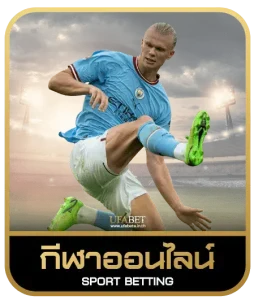 live22 slots เดิมพันกีฬา